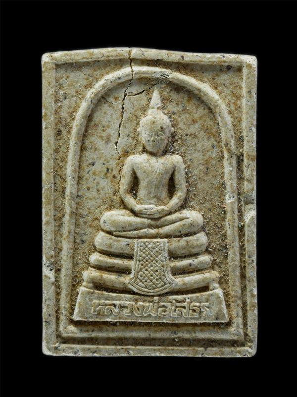 หลวงพ่อโสธร ออกวัดบ้านกะพ้อ จังหวัดฉะเชิงเทรา สร้างปี 2540 ที่ระลึกในงานผูกพัทธสีมาฝังลูกนิมิต เนื้อผงพุทธคุณ ผงว่าน อุดกริ่ง พระเ [..] | https://kamulet.in.th