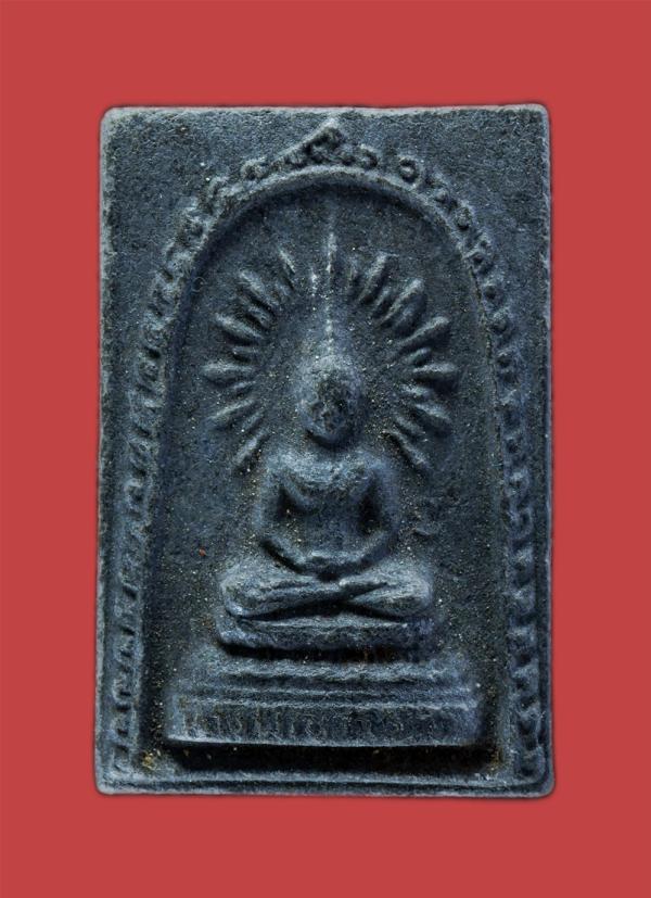 พระสมเด็จนางพญางิ้วดำ รุ่นสร้างโบสถ์ ปี2522 วัดหนองสังข์ อ.กบินทร์บุรี จ.ปราจีนบุรี พิธีปลุกเสกยิ่งใหญ่ หลวงพ่อเอีย วัดบ้านด่าน(ปล [..] | https://kamulet.in.th