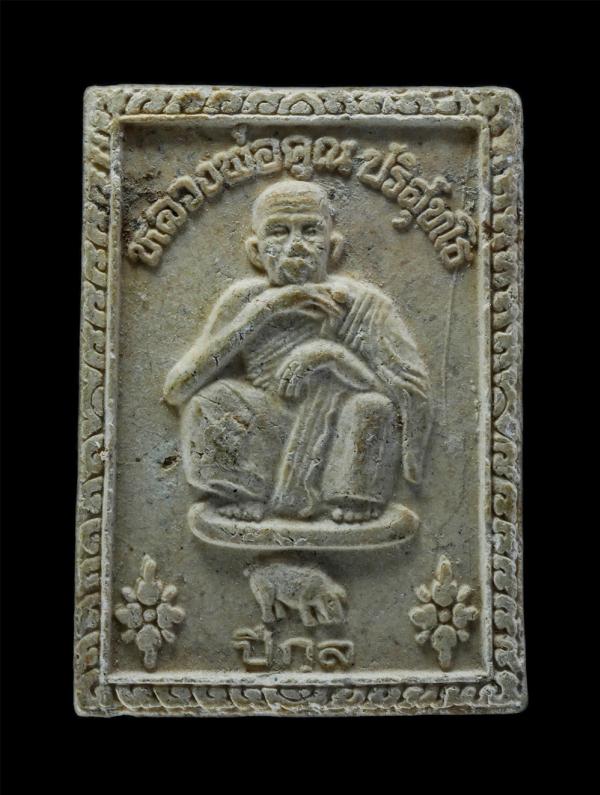 พระผงนักษัตรปีกุน หลวงพ่อคูณ ปริสุทโธ วัดบ้านไร่ จ.นครราชสีมา รุ่นคูณมหาเศรษฐี 9 บารมี สร้างปี 2536 ให้ปราศจากโรคภัยทั้งปวง เนื้อผ [..] | https://kamulet.in.th