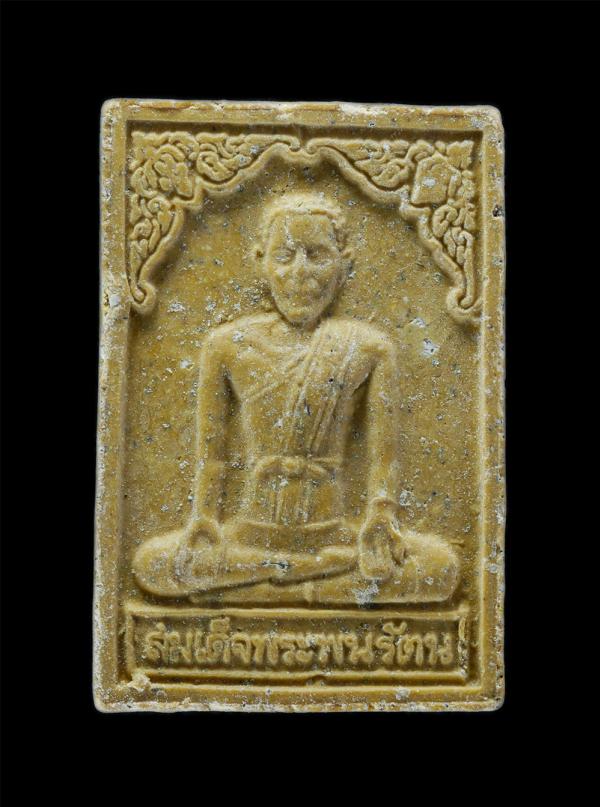 สมเด็จพระพนรัตน์ (มหาเถรคันฉ่อง) พระอาจารย์ในสมเด็จพระนเรศวรมหาราช สำนักวัดป่าแก้ว จังหวัดอยุธยา เนื้อผงพุทธคุณ ผสมว่าน ผงน้ำมัน พ [..] | https://kamulet.in.th