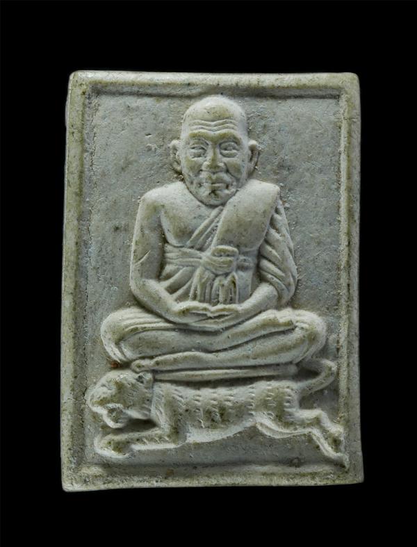 พระผงรูปเหมือน หลวงพ่อปาน ขี่เสือเผ่น อุดกริ่ง หลังยันต์ใบพัด วัดน้อย คลองด่าน จ.สมุทรปราการ เนือผงพุทธคุณ ผงวาน พระเก่าสวย มวลสาร [..] | https://kamulet.in.th