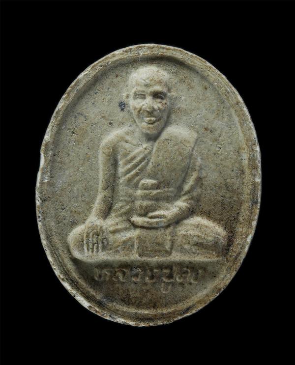 พระผงรูปเหมือนหลวงปู่คง วัดตะคร้อ ออกวัดโนนกุ่ม สิ่คิ้ว โคราช เนื้อผงพุทธคุณ | https://kamulet.in.th