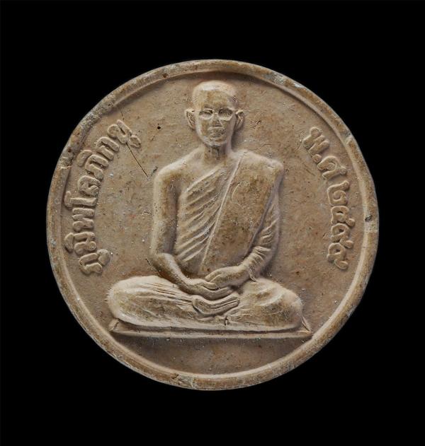 พระผงภูมิพโลภิกขุ หลวงรัชกาลที่๙ ทรงผนวชใน ปี2499 รุ่นเทิดพระเกียรติ ฉลองสิริราชสมบัติครบ 60 ปี วัดสว่างอารมณ์ จ.ลพบุรี ปี2549 เนื [..] | https://kamulet.in.th