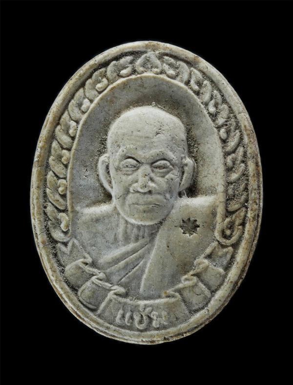 พระผงรูปเหมือนหลวงพ่อแช่ม วัดฉลอง รุ่นสร้างโบสถ์ วัดเขาโพธิ์ อ.บ้านค่าย จ.ระยอง ปี 2536 รุ่น มหามงคลนาม 9 ปรมาจารย์ พระดีพิธีใหญ่  [..] | https://kamulet.in.th