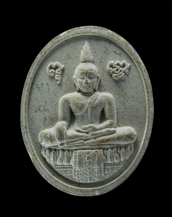 พระผงหลวงพ่อวัดไร่ขิง รุ่นเบญจพร วัดไร่ขิง อ.สามพราน จ.นครปฐม เนื้อผงพุทธคุณ | https://kamulet.in.th