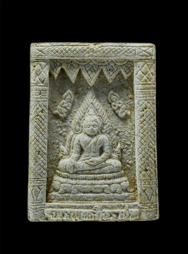 พระพุทธชินราช วัดธรรมหรรษาราม(วัดยางระหง) ต.เขาบายศรี อ.ท่าใหม่ จ.จันทบุรี ปี2545 ที่ระลึกงานปิดทองฝังลูกนิมิต เนื้อผงพุทธคุณ ผงว่ [..] | https://kamulet.in.th