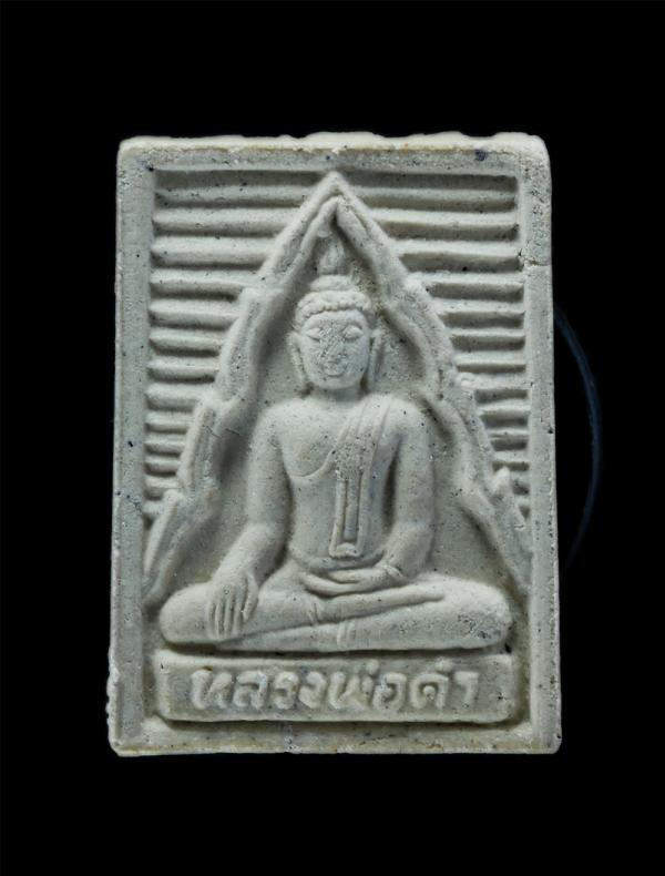 พระผงหลวงพ่อดำ หลังท้าวเวสสุวรรณ วัดช่องแสมสาร จ.ชลบุรี เนื้อผงพุทธคุณ | https://kamulet.in.th