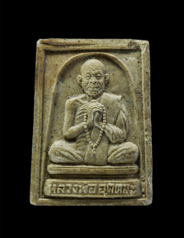 พระผงพระพุทธชิยธัมโมภาส(ภปร)หลังหลวงพ่ออุตตมะ เยือนอเมริกา วัดธัมมาราม อเมริกา ปี2534 เนื้อผงพุทธคุณ | https://kamulet.in.th