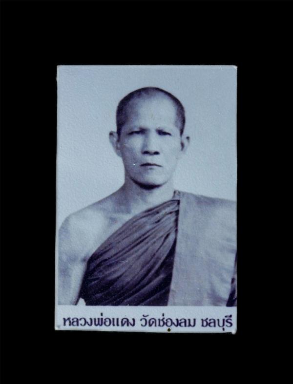 รูปถ่ายเก่าหลวงพ่อแดง วิสุทธิสีโล(พระครูวิสุทธิสีลากร) ปี2536 วัดช่องลม ต.บางทราย อ.เมือง จ.ชลบุรี พระเกจิอาจารย์ชื่อดังแห่งเมืองช [..] | https://kamulet.in.th