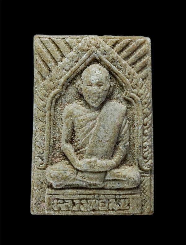 พระผงรูปเหมือนหลวงปู่ม่น วัดเนินตามาก อ.พนัสนิคม จ.ชลบุรี เนื้อผงพุทธคุณ ผงว่าน ผสมเกศา พระเก่าสวย มวลสารดี มีเกศาหลายเส้น พิมพ์นี [..] | https://kamulet.in.th