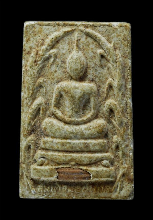 พระสมเด็จมธุปายาส ปี2521 ฝังเม็ดข้าวเปลือก วัดสามัคคีประชาราม(ทุ่งกลม-ตาลหมัน) ต.หนองปรือ อ.บางละมุง จ.ชลบุรี เนื้อผงพุทธคุณ ผงว่า [..] | https://kamulet.in.th