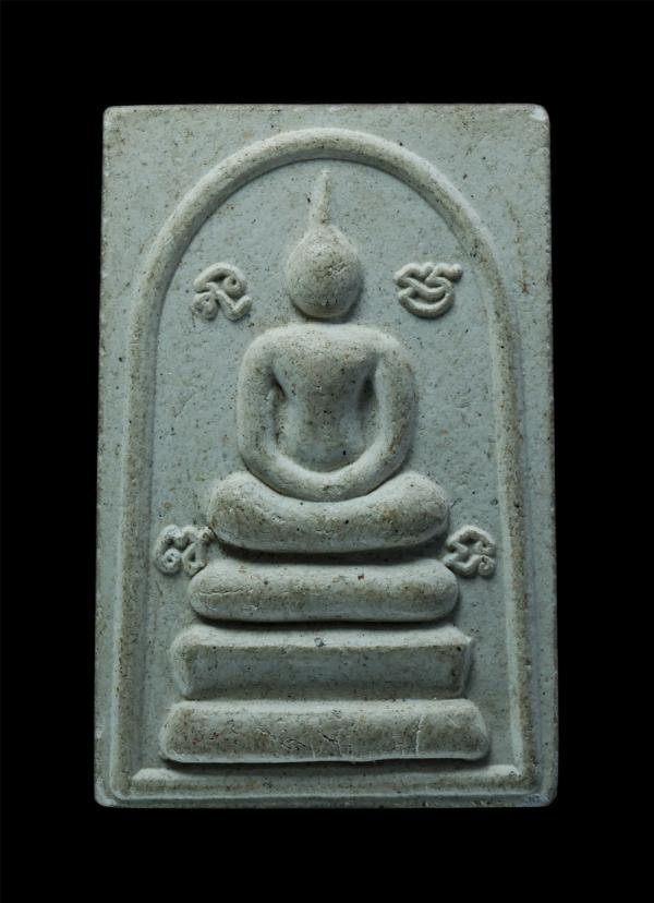 พระสมเด็จ พระครูสิริปัญญาประยุต ปี2559 วัดนายาว อ.พระพุทธบาท จ.สระบุรี งานปิดทองฝังลูกนิมิต เนื้อผงพุทธคุณ | https://kamulet.in.th