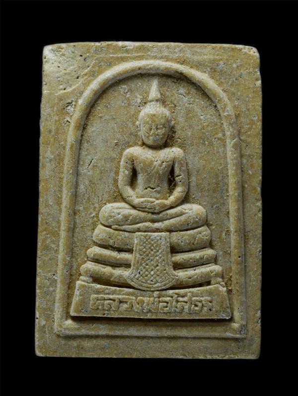 หลวงพ่อโสธร เนื้อผงพุทธคุณ ออกวัดบ้านกะพ้อ จังหวัดฉะเชิงเทรา สร้างปี 2540 ที่ระลึกในงานผูกพัทธสีมาฝังลูกนิมิต(องค์ที่3) | https://kamulet.in.th