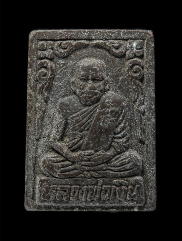 พระผงรูปเหมือนหลวงพ่อเงิน วัดบางคลาน ออกวัดไทรงาม จ.ฉะเชิงเทรา เนื้อผงพุทธคุณ เนื้อว่าน | https://kamulet.in.th