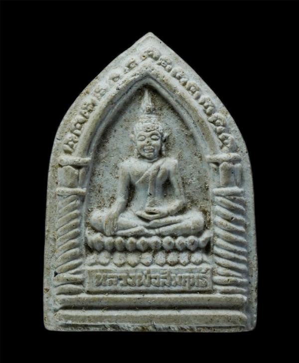 พระผงหลวงพ่อสัมฤทธิ์ หลังหลวงพ่อเสงี่ยม วัดยางใหญ่ อ.บางละมุง จ.ชลบุรี ปี2537 ที่ระลึกงานฝังลูกนิมิต เนื้อผงพุทธคุณ ผงว่าน พระเก่า [..] | https://kamulet.in.th