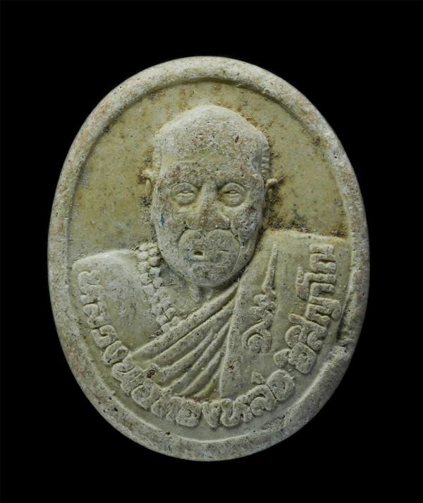 พระผงรูปเหมือนหลวงพ่อทองหล่อ อิสิญาโณ วัดสันติคีรี ต.บ่อวิน อ.ศรีราชา จ.ชลบุรี ปี2547 ที่ระลึกงานผูกสีมา เนื้อผงพุทธคุณ ผงว่าน | https://kamulet.in.th