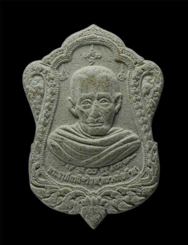 พระผงเสมาหลวงพ่อก้าน วัดห้วยใหญ่ อำเภอบางละมุง จังหวัดชลบุรี ปี2561 ที่ระลึกในงานผูกพัทธสีมา เนื้อผงพุทธคุณ | https://kamulet.in.th