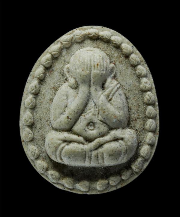 พระปิดตามหาอุตม์ หลวงปู่ท่อน ญาณธโร วัดศรีอภัยวัน จ.เลย อายุวัฒนมงคล 80 ปี พ.ศ.2551 เนื้อผงพุทธคุณ ผงว่าน พระเก่าสวย มวลสารดี  | https://kamulet.in.th