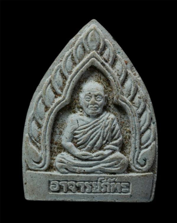 พระผงเจ้าสัว หลังยันต์ นะ ฤา ชา หลวงพ่อภัทร วัดคลองลาว ต.วังใหม่ อ.นายายอาม จ.จันทบุรี เนื้อผงพุทธคุณ ผงว่าน ฝังพลอยเสก พระเก่าสวย [..] | https://kamulet.in.th