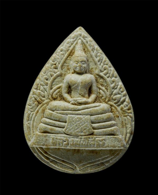 พระผงกลีบบัวหลวงพ่อโสธร ที่ระลึกงานผูกพัทธสีมา วัดห้วยพลู ต.เกาะขนุน อ.พนมสารคาม จ.ฉะเชิงเทรา ปี2550 เนื้อผงพุทธคุณ ​ | https://kamulet.in.th