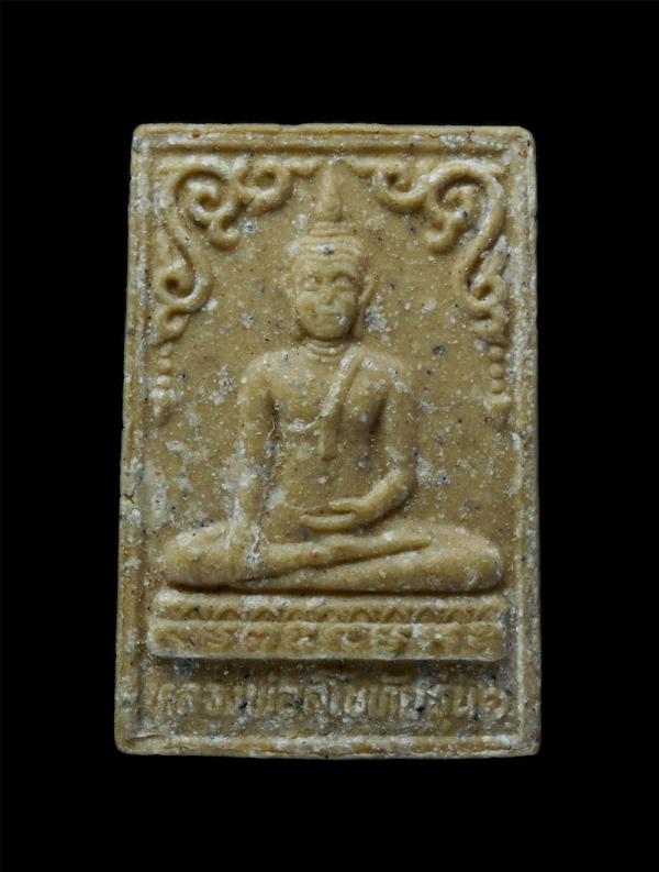 หลวงพ่อสุโขทัยรุ่น 1 ด้านหลังหลวงพ่อเพชรรุ่น 1 เนื้อผงพุทธคุณ | https://kamulet.in.th