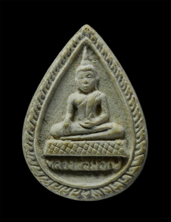 พระผงหยดน้ำหลวงพ่อมอญ วัดแกลงบน ต.กะเฉด อ.เมือง จ.ระยอง ปี2539 เนื้อผงพุทธคุณ | https://kamulet.in.th