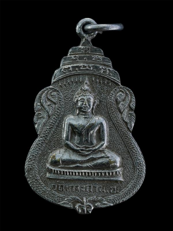 เหรียญเสมาพระพุทธ หลวงพ่อแดง อภิโชโต วัดเกาะกา ต.ท่าเรือ อ.ปากพลี จ.นครนายก ที่ระลึกในงานกฐิน ปี2517 เนื้อกะไหล่เงิน พระเก่าสวย มว [..] | https://kamulet.in.th