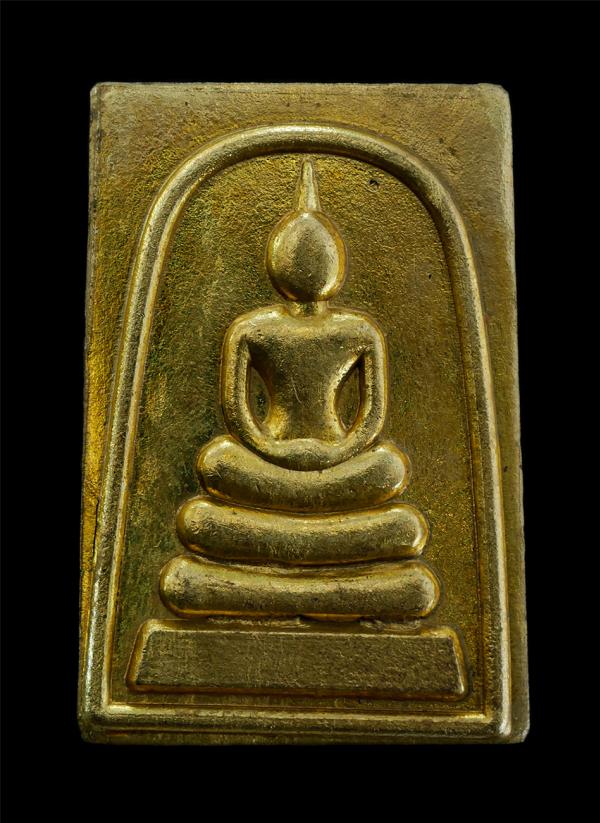 พระสมเด็จรุ่น๑ หลวงปู่เสริฐ จนฺทโก วัดแก่งซอง(วัดอรัญวาศรีคีรีบรรพต) อ.วังทอง จ.พิษณุโลก ปี2563 หลวงปู่เสริฐ ท่านเป็นพระเกจิอาจารย [..] | https://kamulet.in.th