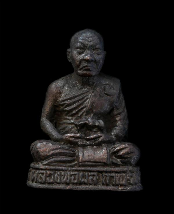 รูปหล่ออุดกริ่งหลวงพ่อผล กาญจโน ปี2529 วัดสุทธาวาส (ท่ากรวด) อ.ท่าหลวง จ.ลพบุรี เนื้อโลหะผสม พระเก่าสวย มวลสารดี พร้อมกล่องเดิมๆ | https://kamulet.in.th