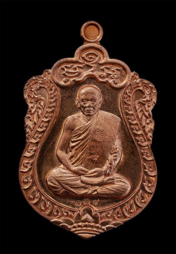 เหรียญเสมาเลื่อนสมณศักดิ์ หลวงปู่สรวง(พระครูสุทธิวราภรณ์) วัดถ้ำพรหมสวัสดิ์ อ.พัฒนานิคม จ.ลพบุรี ปี2556 ที่ระลึกเลื่อนสมณศักดิ์ เน [..] | https://kamulet.in.th