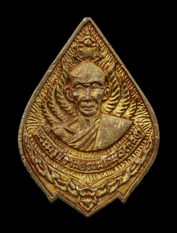 เหรียญหล่อ หลวงพ่อกลิ้ง สนฺติภูโต(พระครูนิวาตธรรมโกศล) รุ่นสร้างวิหาร วัดเกรียงไกรเหนือ ต.เกรียงไกร อ.เมือง จ.นครสวรรค์ ปี2539 เนื [..] | https://kamulet.in.th