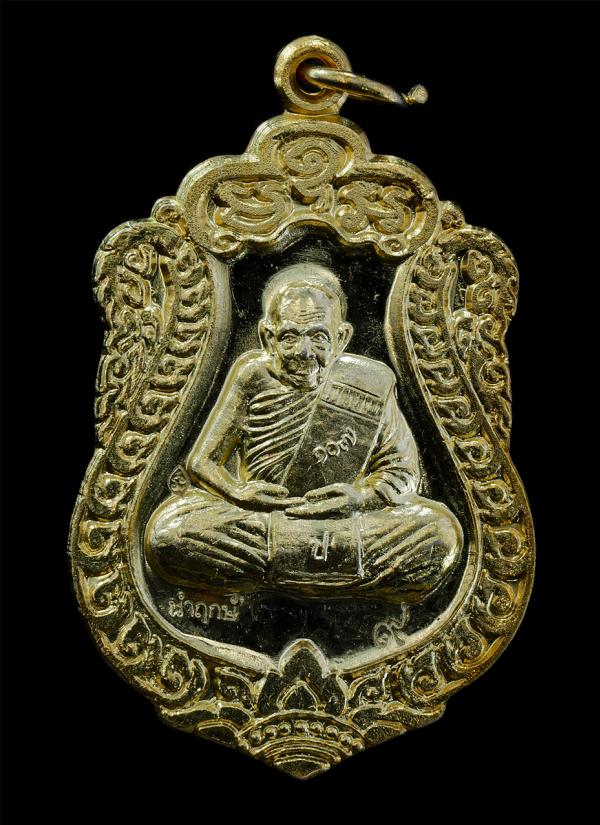 เหรียญเสมานำฤกษ์ หลวงปู่ปัญญา ปัญญธโร เนื้อทองทิพย์ ตอก ๙ โค๊ต นะ นำฤกษ์ หลังยันต์ลายมือ วาสนา มหาโชค มหาลาภ มหาเศรษฐี วัดหนองผักห [..] | https://kamulet.in.th