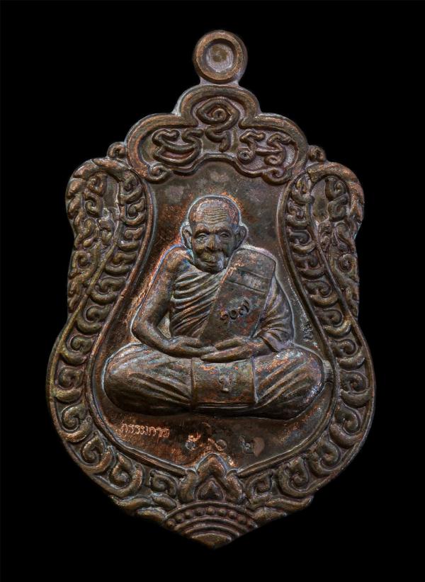 เหรียญเสมา หลวงปู่ปัญญา ปัญญธโร เนื้อนวะโลหะ ตอกโค๊ต กรรมการ หมายเลข 562 หลังยันต์ลายมือ วาสนา มหาโชค มหาลาภ มหาเศรษฐี วัดหนองผักห [..] | https://kamulet.in.th