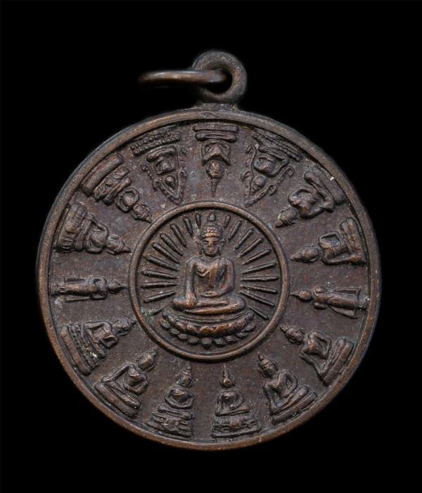 เหรียญโสฬสมงคล เสาร์ห้า พระเจ้า 16 พระองค์ หลวงพ่อวัดเขาตะเครา ปี2523 พิธีเสาร์5 แรม5ค่ำ เดือน5 หลวงปู่โต๊ะ วัดประดู่ฉิมพลี, หลวงพ [..] | https://kamulet.in.th