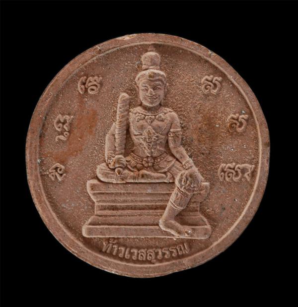 พระผง ท้าวเวสสุวรรณ 2 หน้า หน้าเทวดานั่งบัลลังก์ – ท้าวเวสสุวรรณ หน้ายักษ์ เนื้อผงพุทธคุณ พระเก่า พิมพ์สวย เข้มขลัง | https://kamulet.in.th