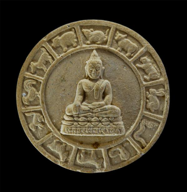 พระผงพระพุทธ 12 ปีนักษัตร หลังพระประจำวัน รอบพระธาตุ เนื้อผงพุทธคุณ ผงว่าน ผสมเกศา พระเก่าสวย มวลสารดี | https://kamulet.in.th