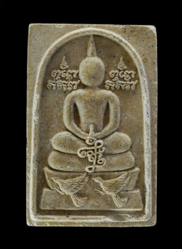 พระสมเด็จสาริกาคู่ หลังรูปเหมือนหลวงพ่อเจริญ สิริธโร(พระครูพิพัฒทีปกรณ์ ) วัดเกาะอุทการาม ต.ปากช่อง อ.ปากช่อง จ.นครราชสีมา ปี2539  [..] | https://kamulet.in.th