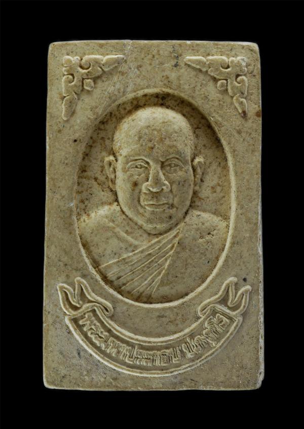 พระผงรูปเหมือน หลวงพ่อพระมหาประกอบ ปภงฺกโร ที่ระลึกในงานผูกพัทธสีมา วัดโนนเกษตร อ.ขามสะแกแสง จ.นครราชสีมา ปี 2550-2551 เนื้อผงพุทธ [..] | https://kamulet.in.th