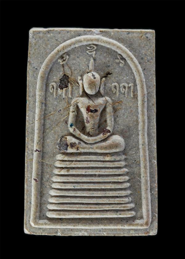 พระสมเด็จ หลวงพ่อโฉม วัดห้วยนิยม (วัดเขาคลองซอง) จ.ระยอง รุ่นสร้างบารมี 57 พ.ศ.2538 เฮง เฮง เฮง เนื้อผงพุทธคุณ ผงว่าน ฝังตะกรุด เก [..] | https://kamulet.in.th