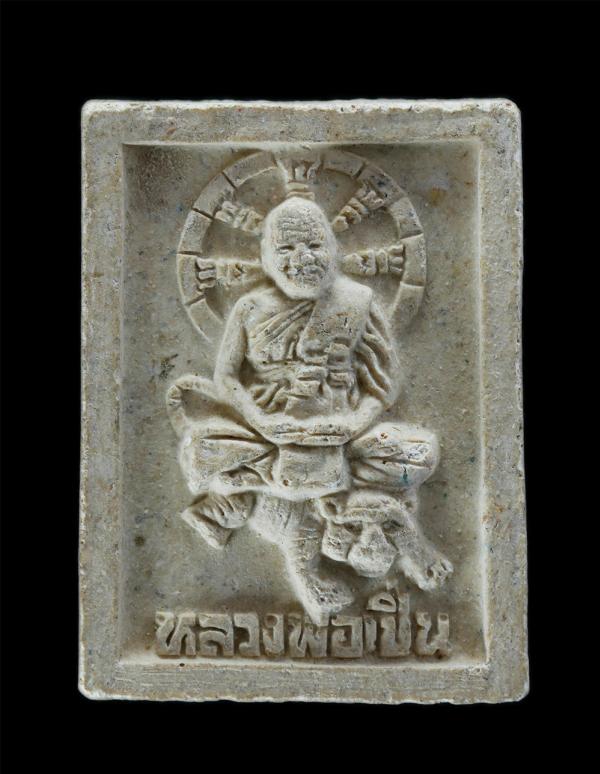 พระผงหลวงพ่อเปิ่นนั่งเสือ วัดบางพระ จ.นครปฐม รุ่นเมตตา บารมี สร้างโรงพยาบาล ปี2536 เนื้อผงพุทธคุณ | https://kamulet.in.th