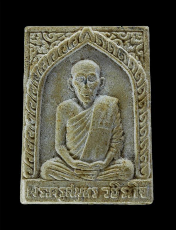 พระผงรูปเหมือนพระครูสมุทรวชิรกิจ วัดวชิรคาม ต.ท้ายหาด อ.เมือง จ.สมุทรสงคราม หลังยันต์เฑาะว์  เนื้อผงพุทธคุณ ผงว่าน พระเก่าสวย มวลส [..] | https://kamulet.in.th