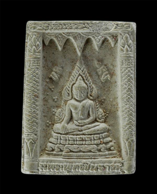 พระพุทธชินราช หลวงพ่อประสิทธิ์ วัดคลองทุเรียน อำเภอแกลง จังหวัดระยอง เนื้อผงพุทธคุณ | https://kamulet.in.th