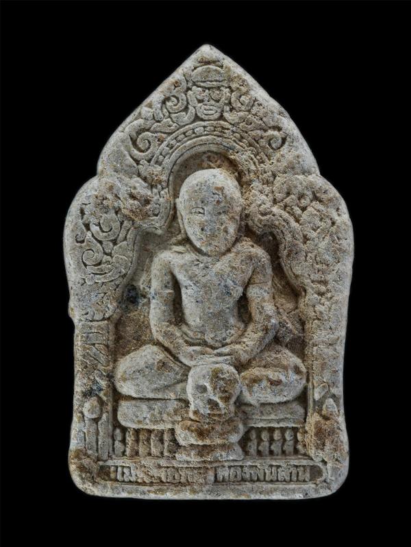 แม่พรายทอง ทองพันล้าน หลังยันต์สาริกา หลวงปู่อิน เขมเทโว ปรมาจารย์แห่งมหาเสน่ห์ สายเขมร อายุ 82 ปี แห่งวัดหนองเม็ก จ.สุรินทร์ เนื้ [..] | https://kamulet.in.th