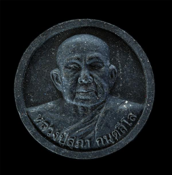 พระผงรูปเหมือน หลวงปู่สุภา กันตสีโล หลังยันต์แมงมุม วัดสีลสุภาราม จ.ภูเก็ต ฉลองอายุ 115 ปี พ.ศ.2552 เนื้อผงพุทธคุณ ผงใบลาน ผงว่าน  [..] | https://kamulet.in.th