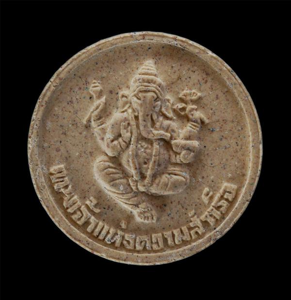 พระพิฆเนศ เทพเจ้าแห่งความสำเร็จ หลัง ตรีศูล ขอให้รวยประสบผลสำเร็จ ปัญญาปาฏิหารย์ เนื้อผงพุทธคุณ พระเก่าสวย มวลสารดี | https://kamulet.in.th