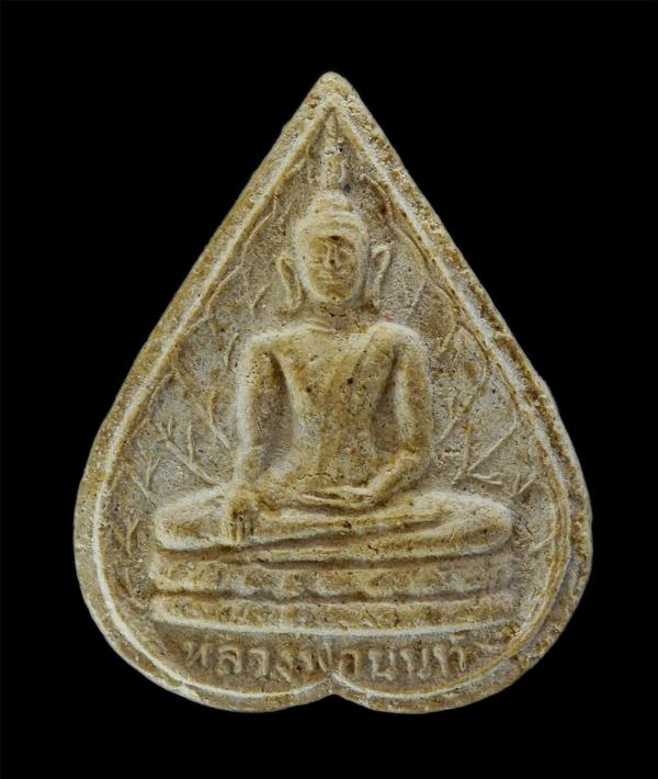 พระผงหลวงพ่อนนท์ พระมหาอุธร ฐานิสฺสโร วัดสุนทรธรรมิการาม อ.บางกรวย จ.นนทบุรี ปี2547 เนื้อผงพุทธคุณ ผงว่าน พระเก่าสวย มวลสารดี พระเ [..] | https://kamulet.in.th