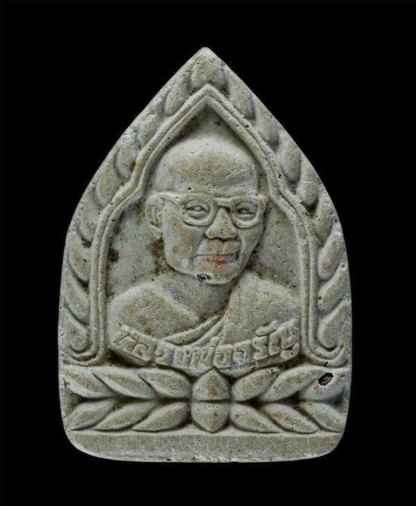 พระผงพิมพ์เจ้าสัว หลวงพ่อจรัญ ฐิตธมฺโม(พระธรรมสิงหบุราจารย์) วัดอัมพวัน จ.สิงห์บุรี ปี2537 นื้อผงพุทธคุณ ผงว่าน พระเก่าสวย มวลสารด [..] | https://kamulet.in.th