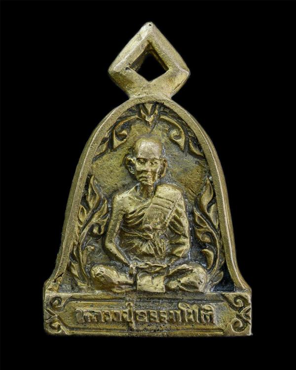 เหรียญหล่อโบราณ เนื้อทองระฆัง100 ปี หลวงปู่ธรรมโชติ วัดเขานางบวช จ.สุพรรณบุรี ปี2555 ปลุกเสกโดยหลวงปู่น่วม วัดโพธิ์ศรีเจริญ จ.สุพร [..] | https://kamulet.in.th