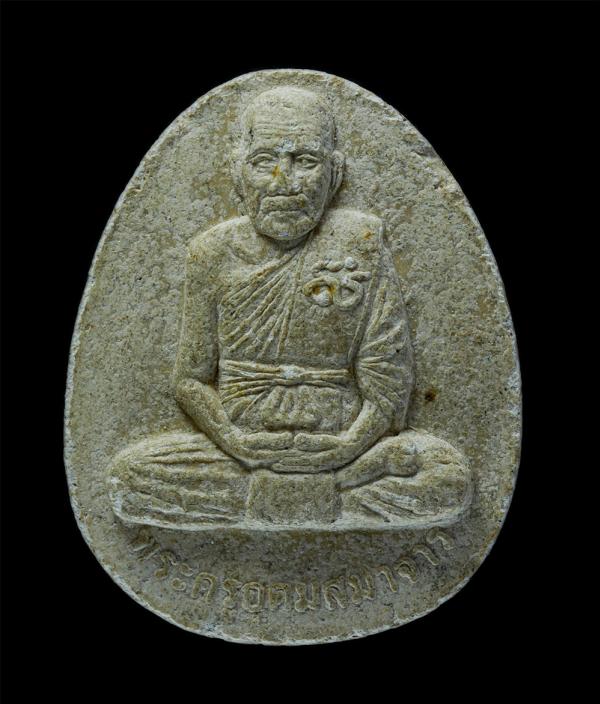 พระผงรูปเหมือนหลวงปู่สังข์(พระครูอุดมสมาจาร) วัดน้ำเต้า ออกวัดสีกุก ต.น้ำเต้า อ.บางบาล จ.อยุธยา เนื้อผงพุทธคุณ ผงว่าน พระเก่าไขว่า [..] | https://kamulet.in.th