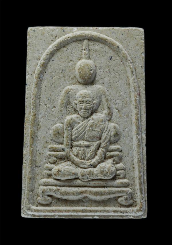 พระสมเด็จประสิทธิคุณ หลวงพ่อเชิญ ปุญญสิริ อายุ 84 ปี พ.ศ.2533 วัดโคกทอง อ.ผักไห่ จ.อยุธยา เนือผงพุทธคุณ ผงว่าน พระเก่า มวลสารดี น่ [..] | https://kamulet.in.th